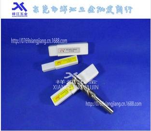批发供应高速钢全磨亚箭牌立铣刀 铝专用粗铣刀 海鸥牌全磨铣刀图