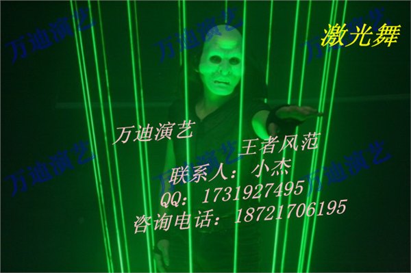 六安 大型开场节目 超酷光耀未来 激光时尚 魅力节目 激光舞演出