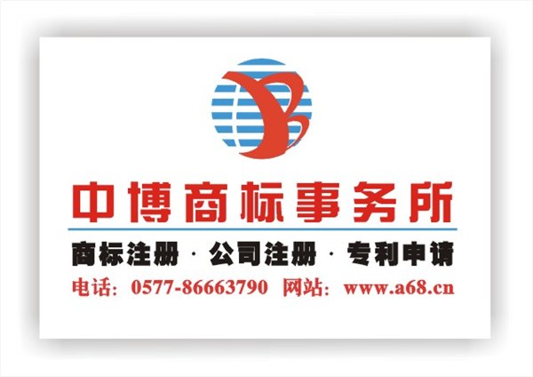 专利申请，专利检索，专利注册