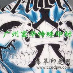 富华FPO无手感拔白浆
