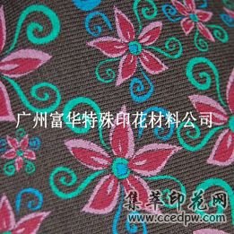 富华F928仿拔印浆