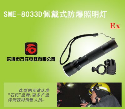 户外探照灯探照灯，手提式防汛查险灯，便携式强光工作灯