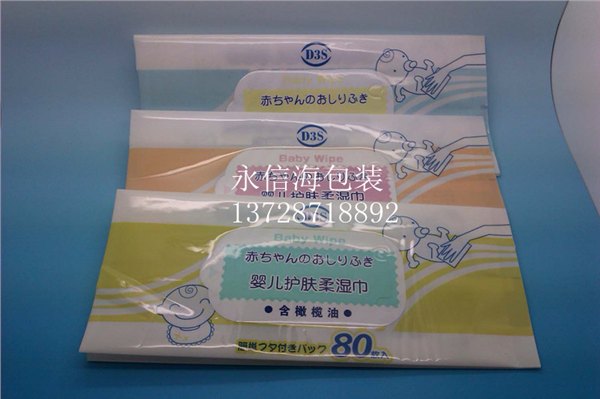 9COPP风琴复合包装袋