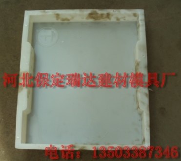 高铁高速护坡塑料模具，瑞达详细价格