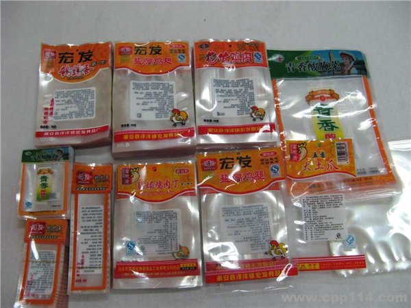 泰州真空包装袋，徐州真空包装袋