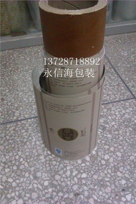 深圳龙岗厂家生产8C铝箔卷膜复合包装袋