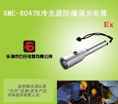 可充电聚光手电筒，手持式探照灯，便携式LED防水电筒