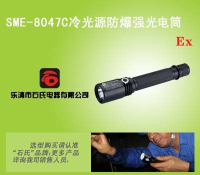 移动式氙气照明灯，便携式夜间作业灯，多功能强光巡检电筒