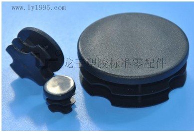 广州圆形平面管塞质量最好的生产厂家是龙三塑胶标准零配件厂