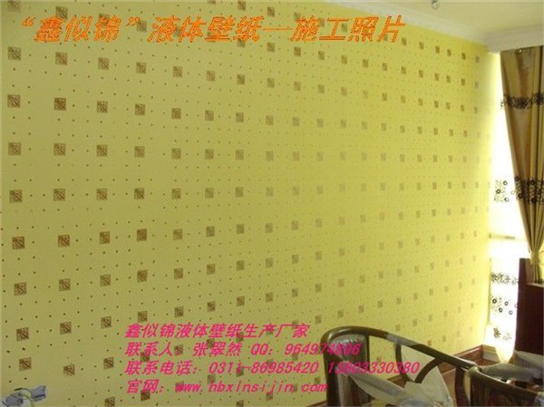 河北鑫似锦液体壁纸喜迎双节，优惠大放送