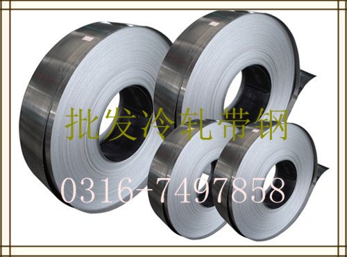 Q195冷硬带钢卷