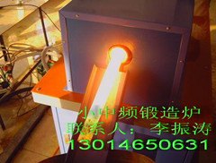 GK螺栓高频加热炉更安全可靠