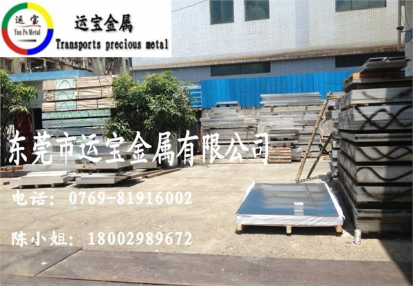 西南铝板价格7475 咨询7475铝合金板