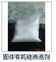 晶体状消泡剂