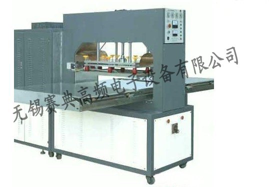 塑料防滑垫高频焊接机