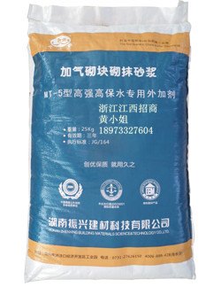 加气砌块砌抹砂浆添加剂