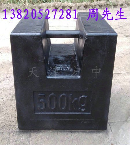 包头铸铁砝码供应“500KG砝码商机”