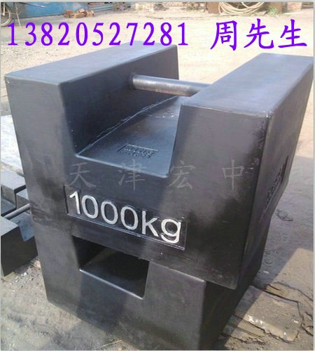 1吨铸铁砝码-秦皇岛1吨砝码价格