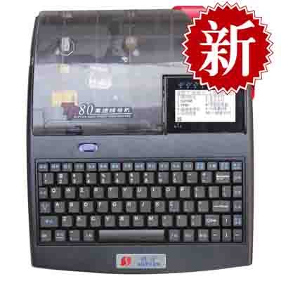 硕方TP80线号打码机