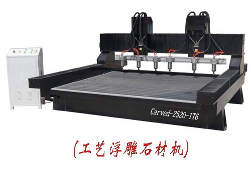 济南墓碑雕刻机价格及性能特点