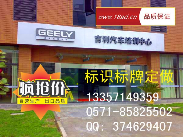 房地产标识 医院标识制作 小区导向牌设计 广告金属标牌 建筑楼盘指示牌