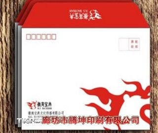 信封信纸印刷
