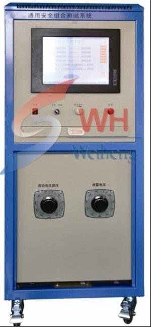 电器安规测试系统