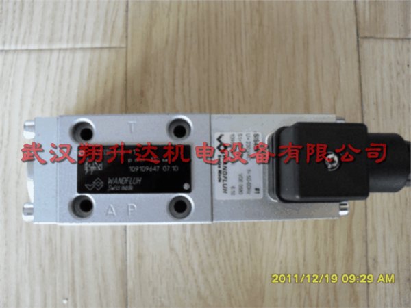 AS22060b-G24万福乐