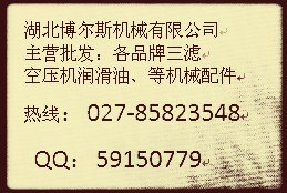 2906009300湖北阿特拉斯单向阀 