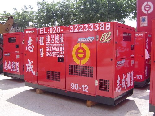 供应苏州出租静音发电机组AirmanSDG300S柴动 