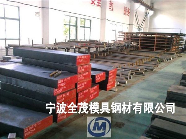 瑞典一胜百预硬塑胶模具钢 618高强度模具钢板 618特点