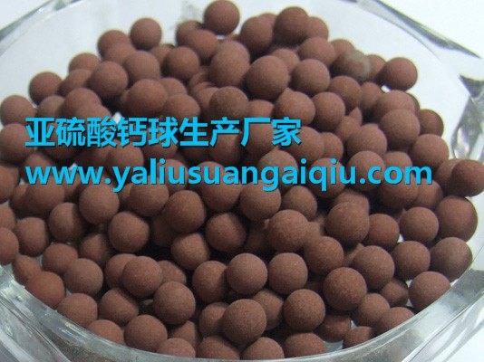 远红外负离子球的保健作用