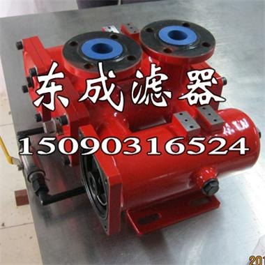 SRLF-160×10p双筒回油管路过滤器 东成供应