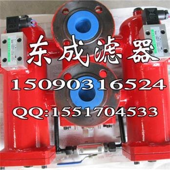 SRLF-240×5p双筒回油管路过滤器 新乡供应商 东成滤器