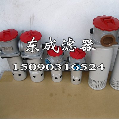 TF吸油过滤器 黎明系列过滤器优质供应商 东成滤器