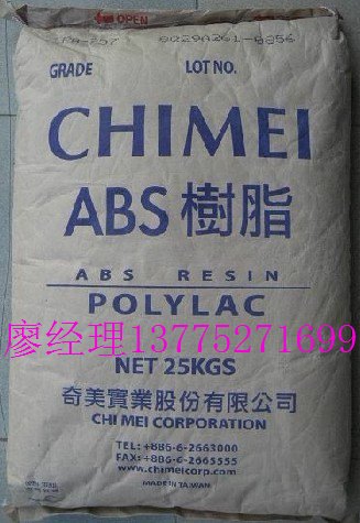 南通苏州丹阳，ABS 台湾奇美 PA-758价格行情