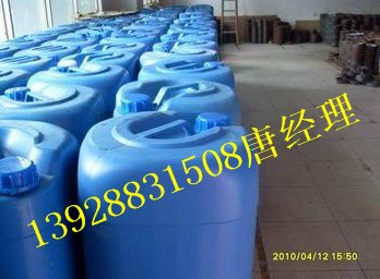 高品质蓝白火环保油添加剂，环保油配方