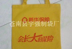 优质环保袋供应