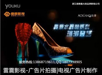 温州广告片，温州广告片拍摄，温州广告制作公司