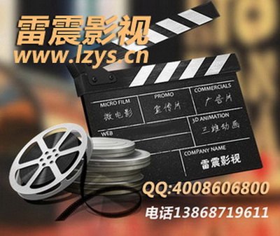 温州影视制作，温州影视制作公司