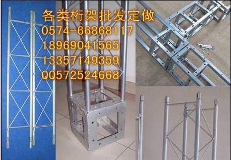 供应宁波桁架搭建租赁 桁架生产出租 桁架生产销售 折叠桁架四管固定桁架 蝶型