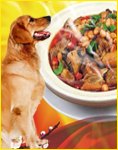供应狗肉食品