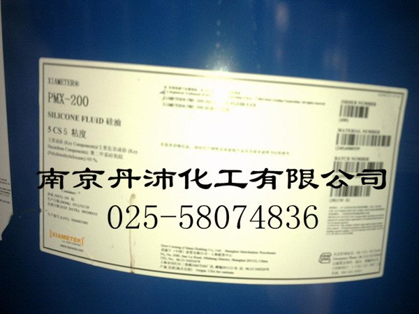 道康宁PMX-200二甲基硅油5cs