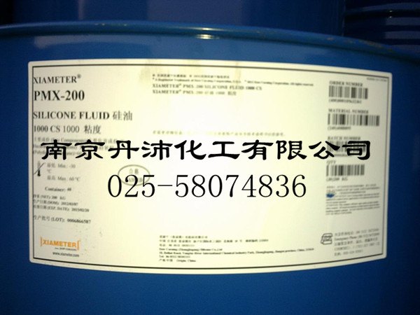 道康宁PMX-200二甲基硅油1000cs