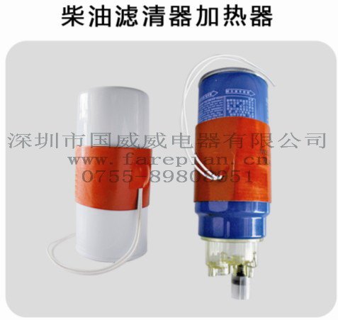 柴油加热器，滤芯加热器，滤芯铁圈加热器