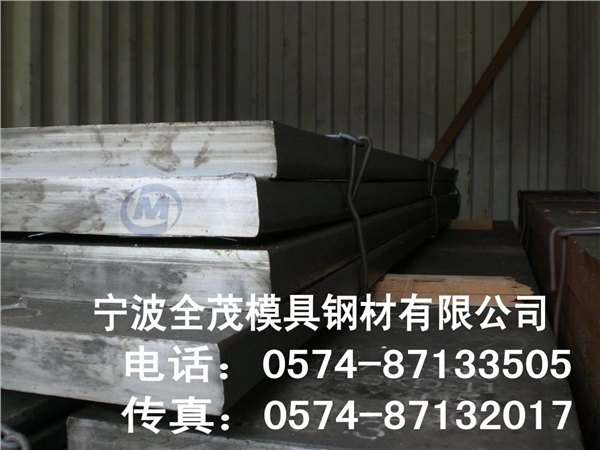 专业经营模具钢 2316高抛光预硬塑胶钢板 2316原厂地