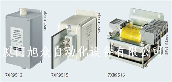 7XP9011-1