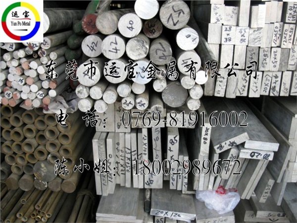 6082铝合金棒 6082进口铝棒