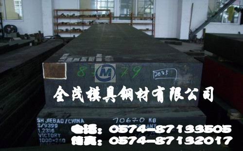 进口DC53模具钢厂家 进口DC53模具钢价格 DC53批发