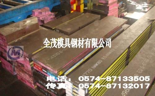 瑞典进口XW-42高耐磨模具钢板 XW-42超厚模具钢板价位